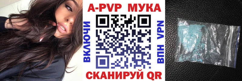 Наркота Полтавская Гашиш  APVP  Мефедрон 