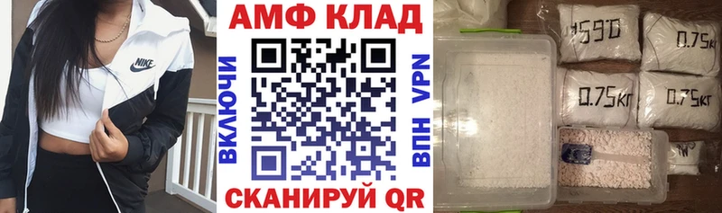 Амфетамин 97%  Полтавская 