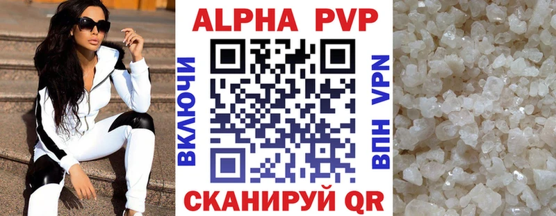 дарнет шоп  Полтавская  Alfa_PVP СК 