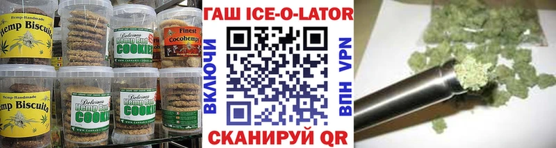 Печенье с ТГК марихуана  KRAKEN ONION  Полтавская 