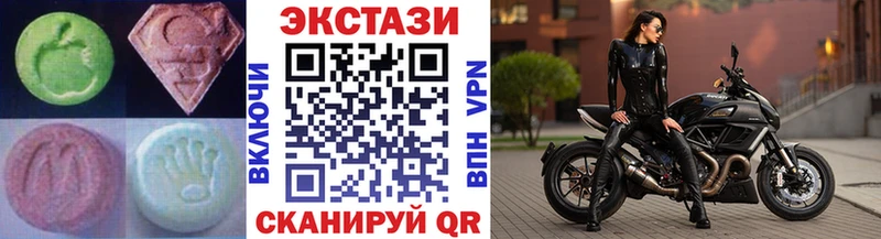 Экстази 99%  площадка какой сайт  Полтавская  купить  