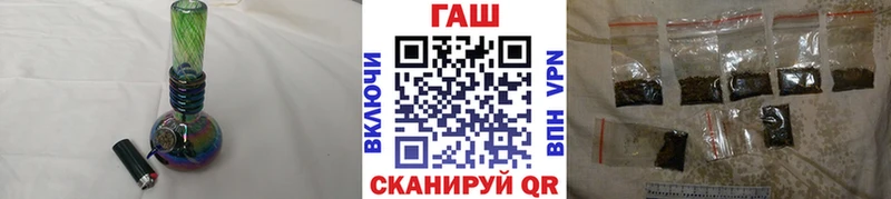Гашиш гарик Полтавская