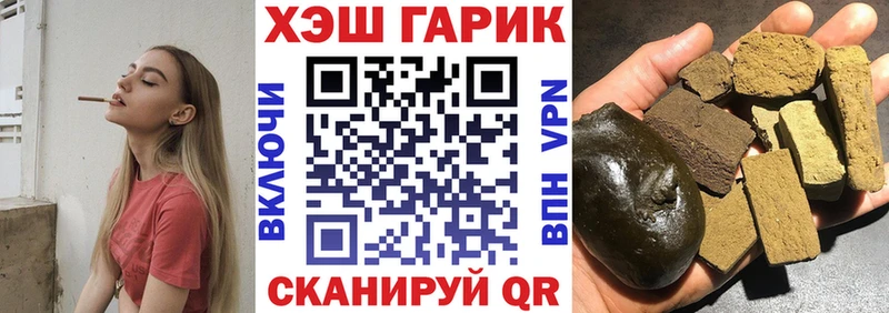 где найти   Полтавская  нарко площадка наркотические препараты  ГАШИШ Ice-O-Lator 