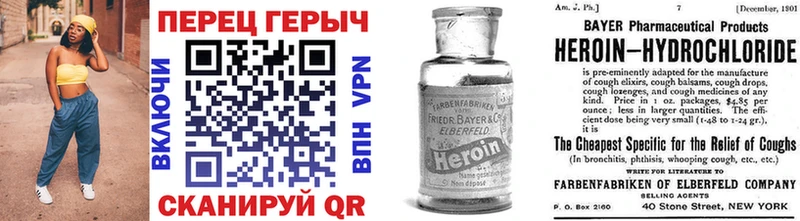ГЕРОИН Афган  Полтавская 