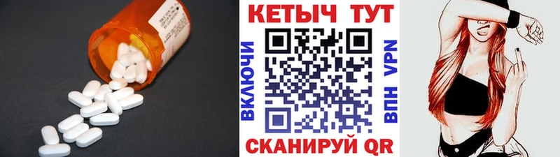 мега маркетплейс  Полтавская  Кетамин ketamine  купить наркотики цена 