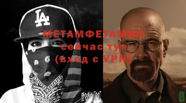 меф VHQ Алексин
