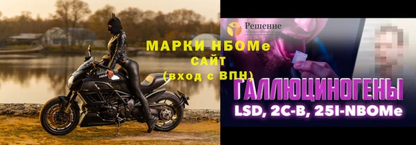 меф VHQ Алексин