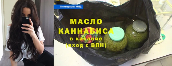дурь Абдулино