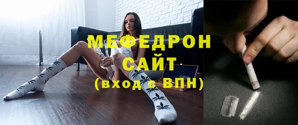 меф VHQ Алексин