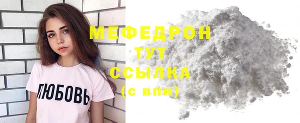 ГАЛЛЮЦИНОГЕННЫЕ ГРИБЫ Абаза