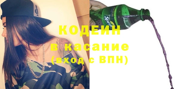 дурь Абдулино