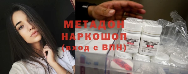 дурь Абдулино