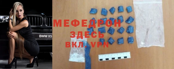 меф VHQ Алексин