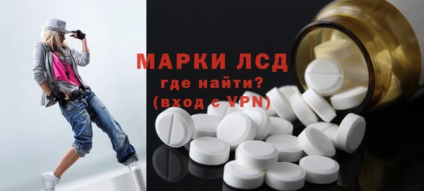 сатива Абинск