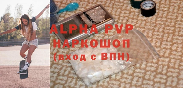 бутик Алексеевка