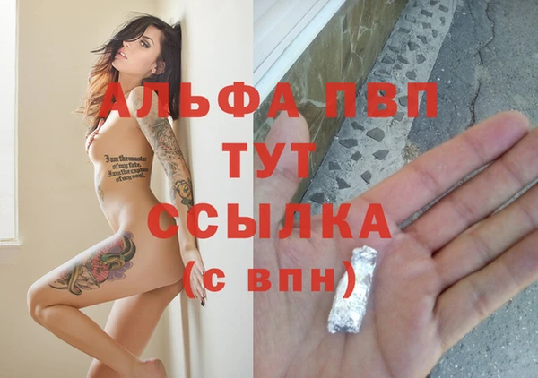 меф VHQ Алексин