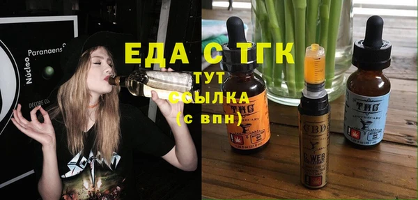 меф VHQ Алексин