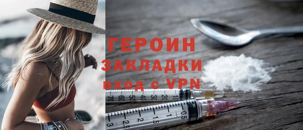 ГАЛЛЮЦИНОГЕННЫЕ ГРИБЫ Абаза