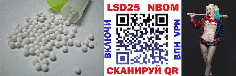LSD-25 экстази кислота  хочу наркоту  Полтавская 