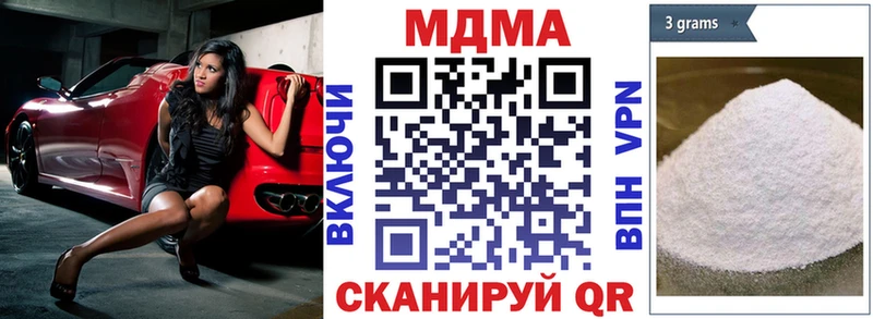 дарнет шоп  гидра онион  MDMA Molly  Полтавская 