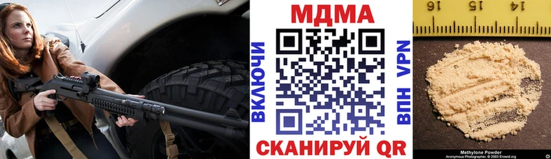 МДМА crystal Полтавская
